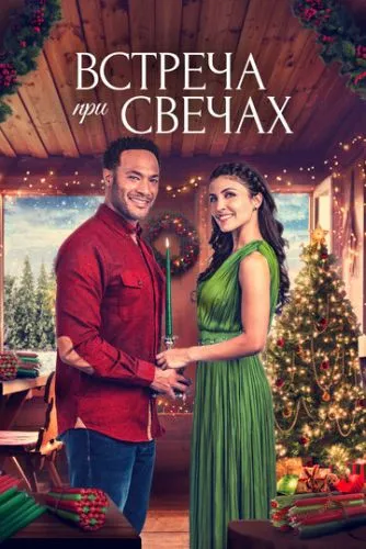A Candlelit Christmas