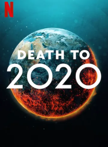 2020, тебе конец!