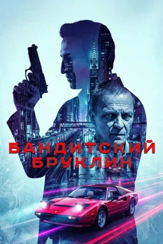 Грейвсенд