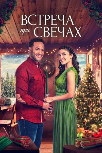 A Candlelit Christmas