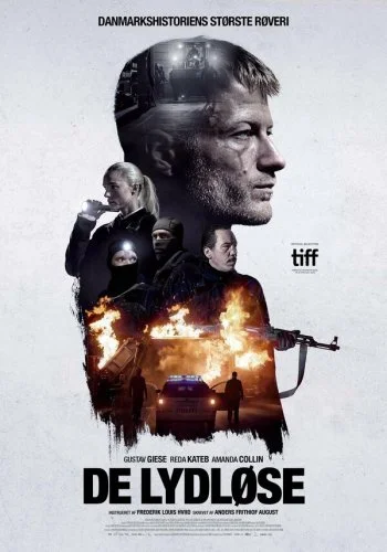 Тихие
