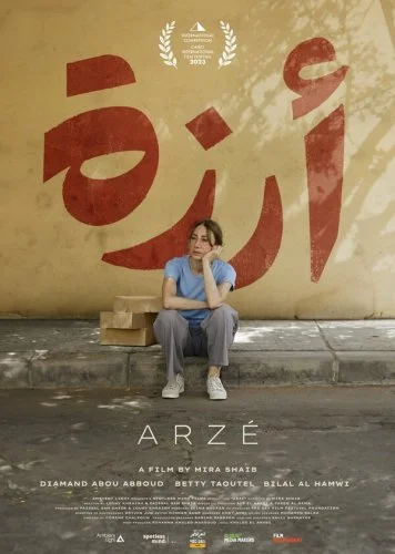 Arzé